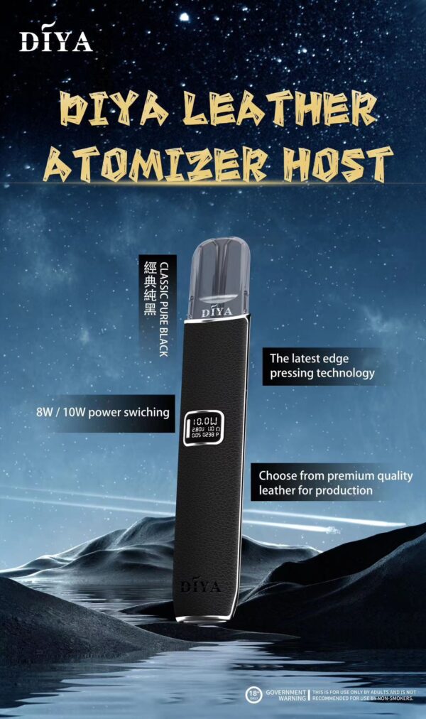 DIYA叮啞皮革主機通用一代🍭二段功率