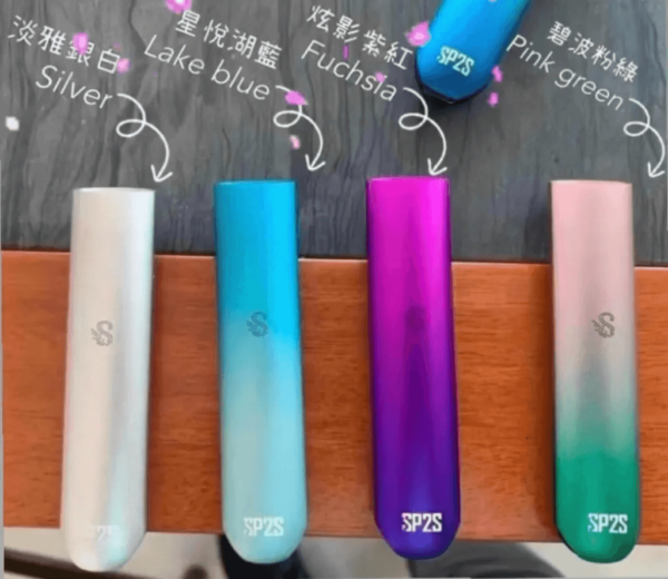 SP2S主機一代通用🍭萬年不敗主機