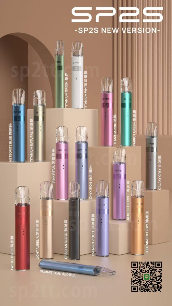 SP2主機鈦金屬升級款通用一代🍭兩段式