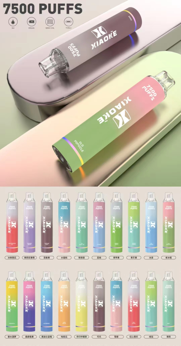 XIAOKE梟客拋棄式7500口🪄可充電🔋獨家稀有綠豆口味!!