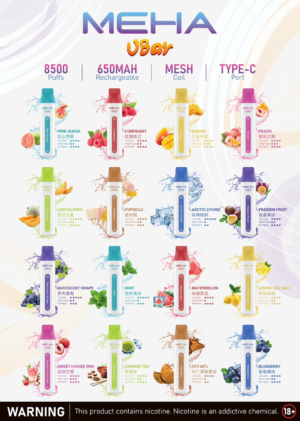 MEHA抛棄式 MEHA魅嗨抛棄式8500口