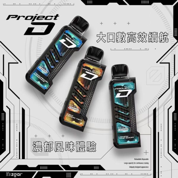 ZGAR冰熊卡帶蛋🪄質感積木拋棄🍬可切換最高18W功率(買三盒送一隻主機)